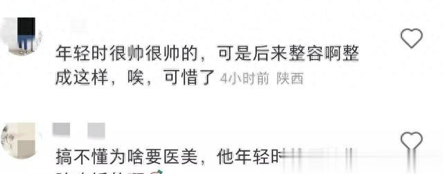 科技脸和自然脸区别多大?看完这4位老牌男神的近照,你就知道了