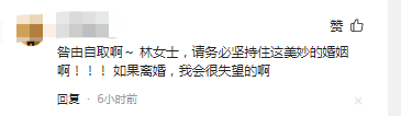 台媒曝林志玲被家暴实锤！假体被打碎返台修复，患抑郁症自杀被救