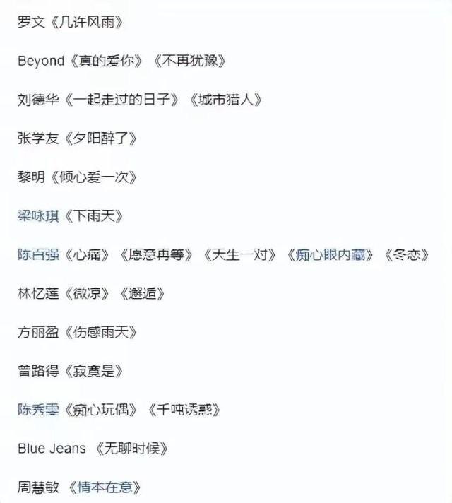 倪妮|守护郭富城29年,眼睁睁的看着他娶了别人,62岁未婚未育