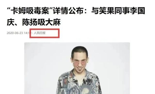 范丞丞|东亚病夫加上脱口秀恶梗，让这片本就浑浊的水，变得越来越清澈了