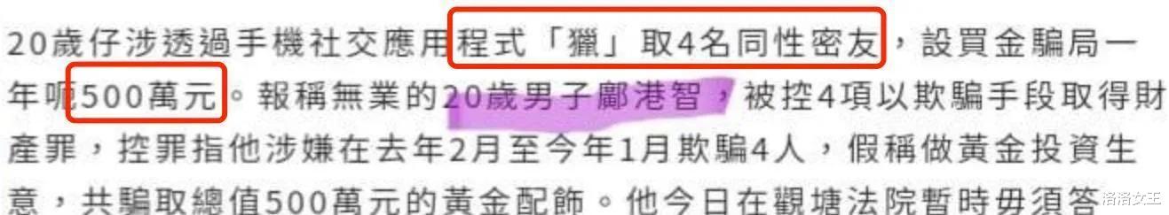 阿黛尔|大反转!港媒曝蔡天凤是形婚,两任丈夫均是gay,且系恋人关系