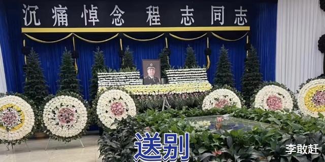 程志|程志告别仪式大合影曝光，黄宏一脸笑容，蔡国庆站后排，未见妻女