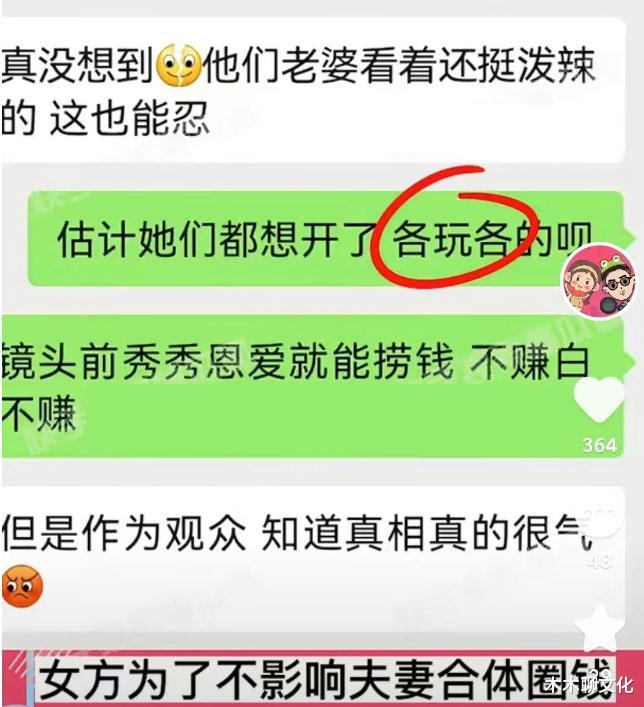 张智霖|张智霖夜店风波升级!更多蛛丝马迹被扒,已牵涉好几对明星夫妇!