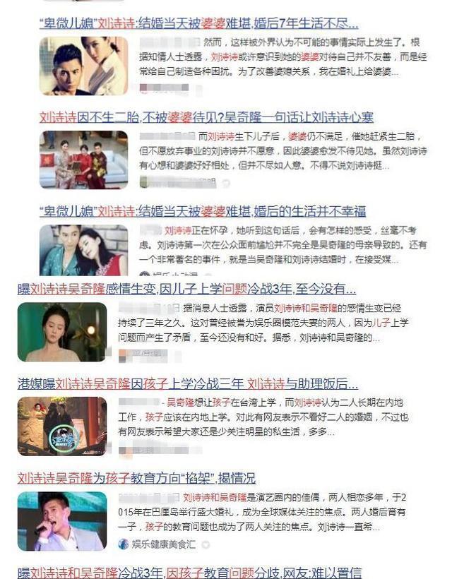 清纯玉女刘诗诗现形记:表面人如淡菊,实则内心狂野情史丰富