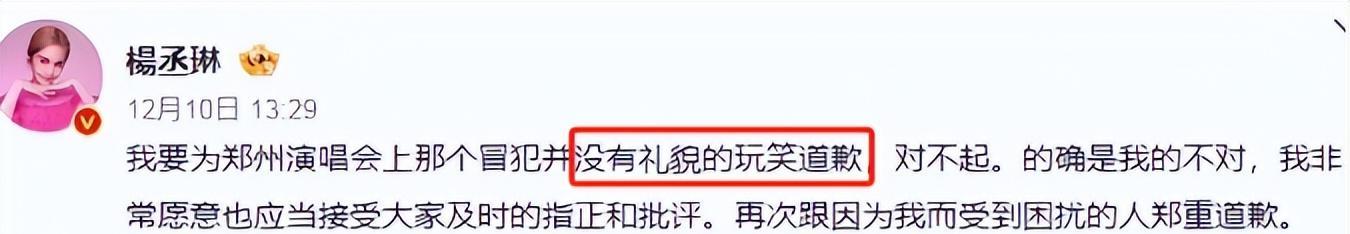 这一次,背后有再大的靠山也救不了她的“无脑发言”