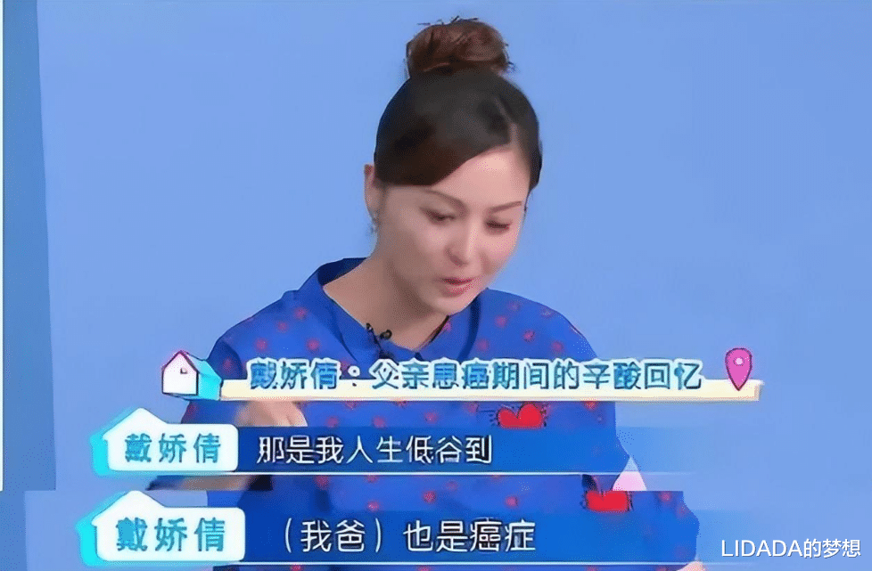 娱乐圈“最干净女演员”,被富商苦追10年才嫁,今和女儿被宠如宝