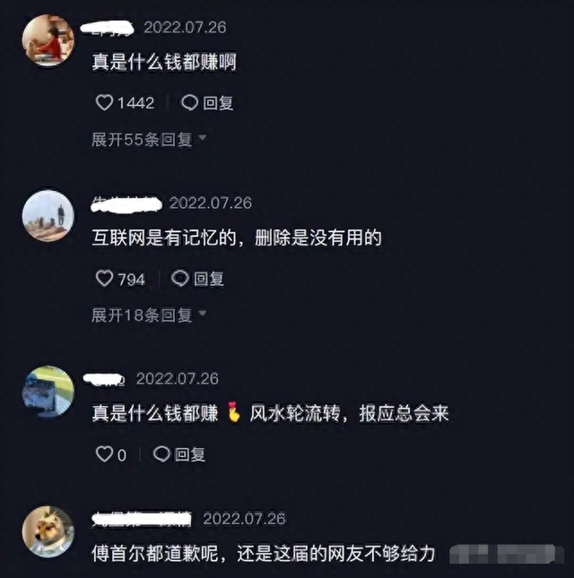 瞒不住了!贾乃亮与李小璐的前缘再起,网友:复婚?意料之中?