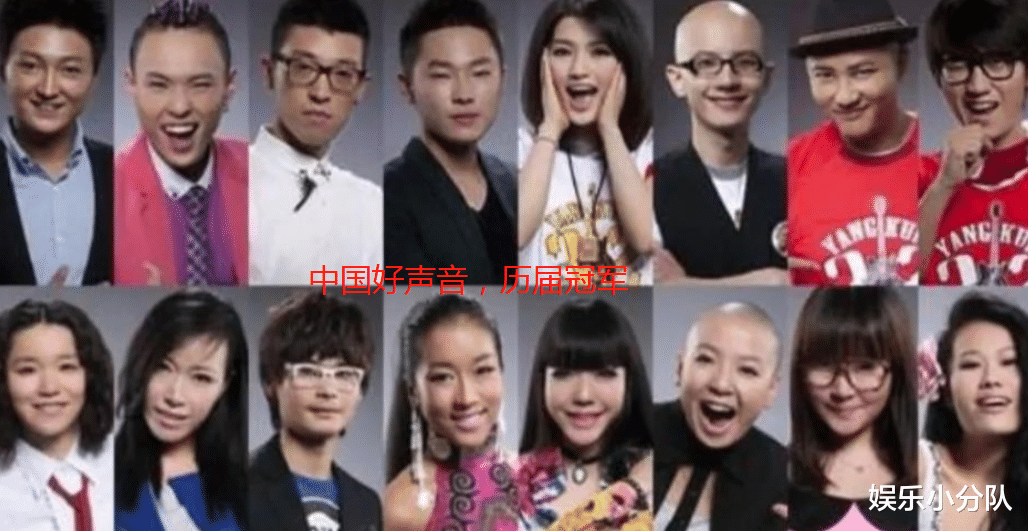 张碧晨|好声音3000W买冠军事件被调查,梁博张碧晨陷舆论,还有1人最可疑