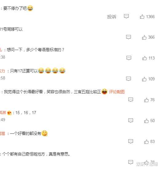 港姐17强出炉!冠军种子Lea退赛、TVB总监亲自挽留,网友:停办吧