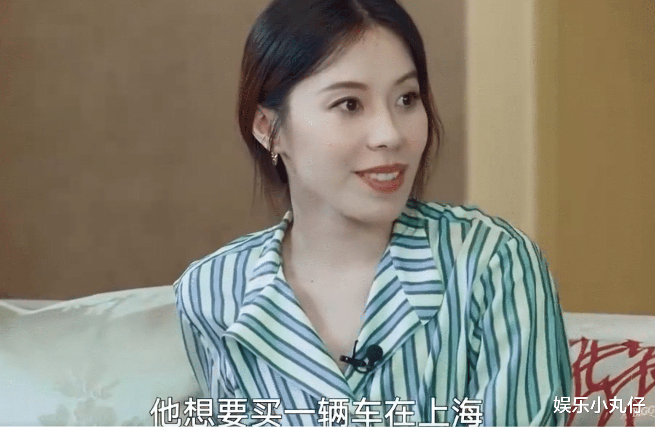 何超莲刚结婚就吵架，窦骁想买车意外惹恼娇妻，态度强硬拒道歉