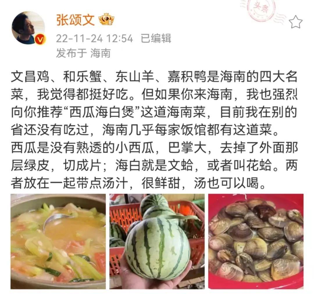 张颂文|张颂文:演《狂飙》是我感觉最后悔的事