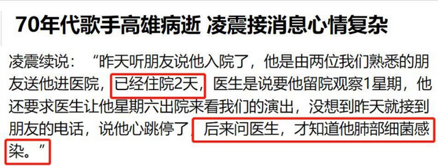 朴秀莲|一路走好!3天7位名人相继去世,有3人未满40岁,最年轻者仅21岁