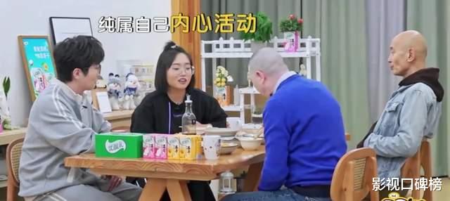 冯小刚和葛优罕见合体上综艺，选《毛雪汪》可以一箭三雕