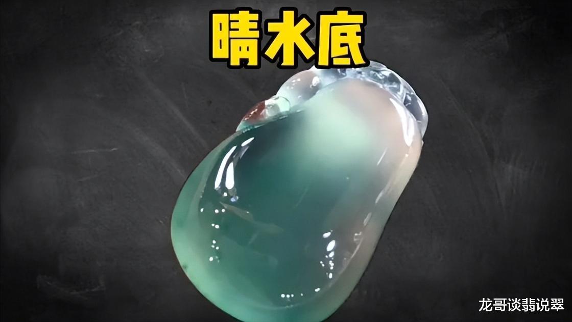 龙哥说翡翠:一分钟轻松辨别翡翠底色的特征和价值!