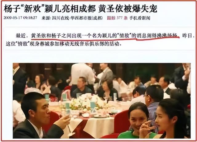 印小天|11年后再看“插刀门”事件,插刀教全凉凉,力挺印小天的都翻红