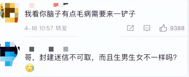 林志颖|“双面人”林志颖,人前一套人后一套终将付出代价