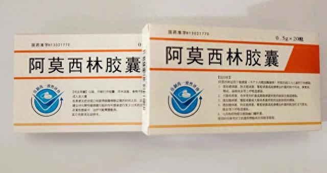 阿莫西林是消炎药？再次忠告：真正的消炎药只有这2种，别用错了