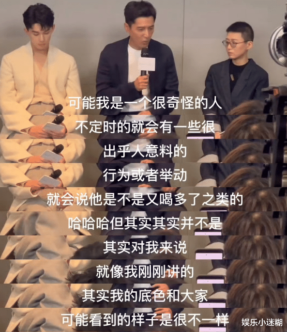 胡歌删除负面动态,被疑吃人血馒头,粉丝脱粉回踩,曝劈腿黑料