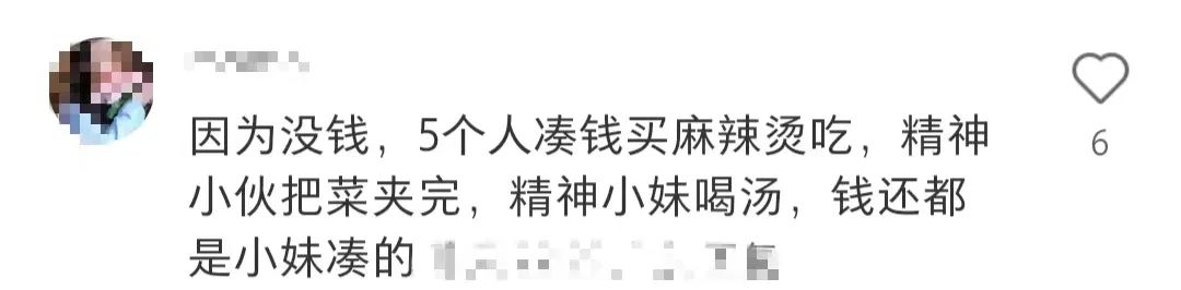 靠牙签腿再度回归?被骂了10年后,互联网还是最吃她的审美