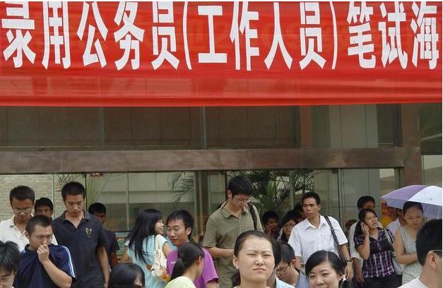 北京市|被嫌弃了，北京某单位招考公务员十进二，两男生录取，女生全淘汰