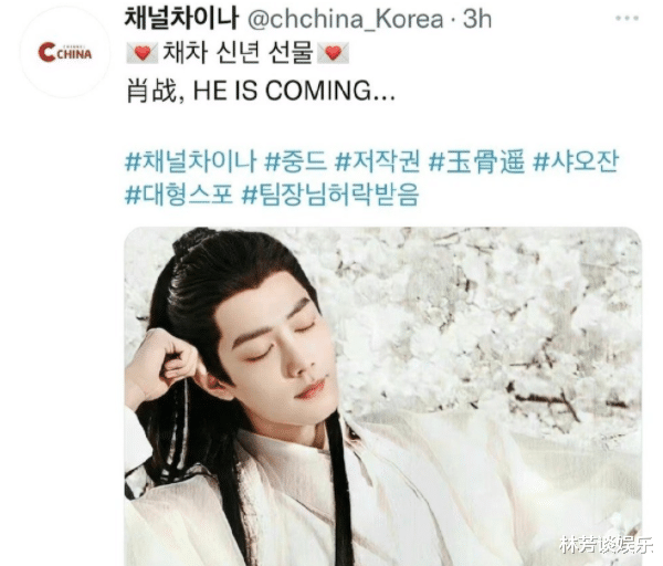 玉骨遥|央视亲自预热，带来《玉骨遥》新消息，观众评论看笑我了