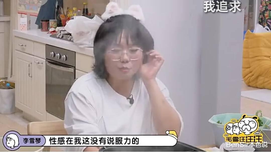 王昱珩|内娱新风向：智性恋天花板王昱珩，凭颜值上热搜