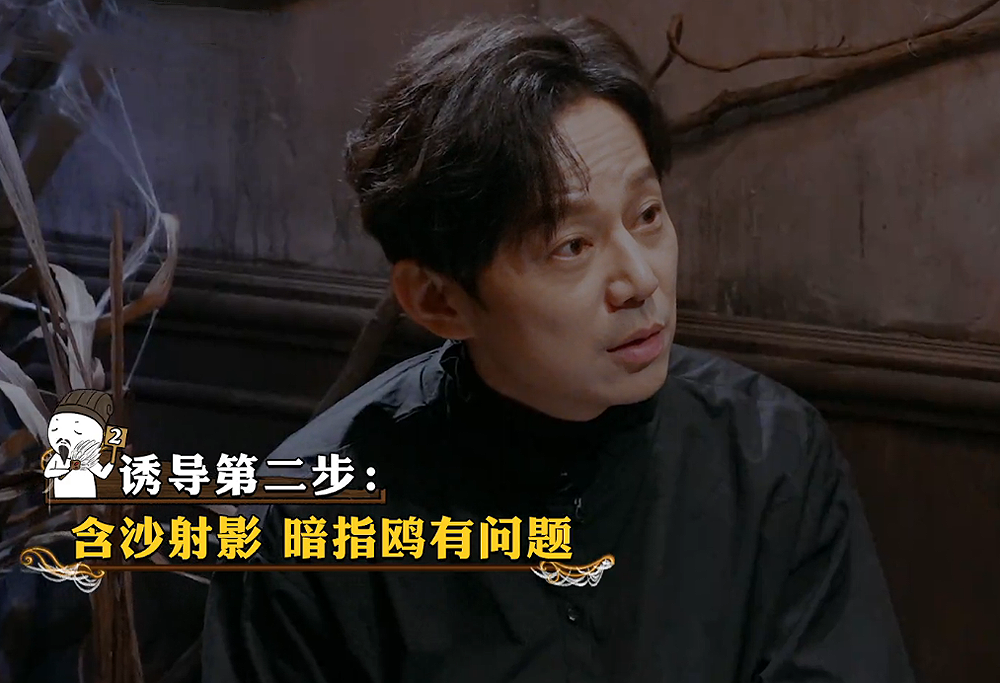 魏晨|魏晨不好忽悠，蒲熠星绝杀，《明侦8》02案好看，但不对味还浪费