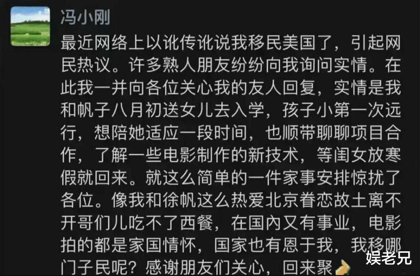 丁海峰|武松丁海峰晒美国豪宅,自称陪伴家人!国内赚钱国外花,已成常态