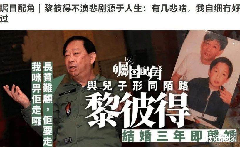 TVB老戏骨黎彼炮轰!永远不和许冠杰和解,大刘已经停止资助