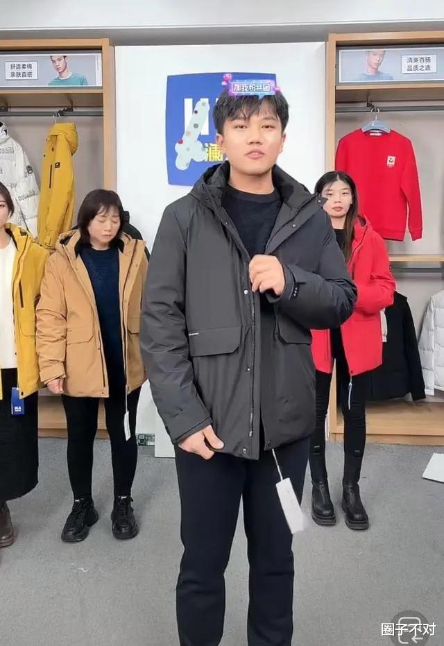 解清帅带货套路被揭穿,直播间评论区沦陷,果然还是王宝强有眼力