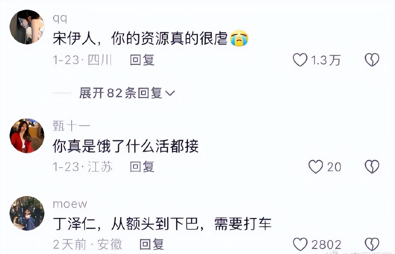 春晚|《偶像练习生》选手李权哲再次参加选秀成第一,丁泽仁成男一号