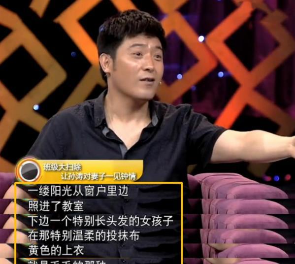 离春晚还有3个月，孙涛就遭抵制，曾经的钉子户怎么变成万人嫌了