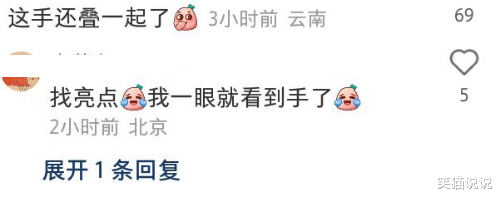 繁花|杨子晒与汪小菲合照,两人风格迥异引调侃,网友评玥儿与汪少笑容一模一样!