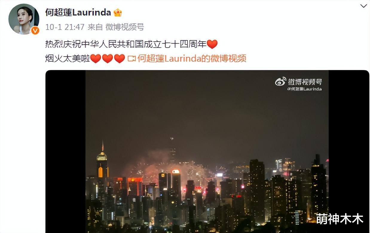 何超莲窦骁被曝婚变!男方陷入家暴风波,网友呼吁工作室澄清