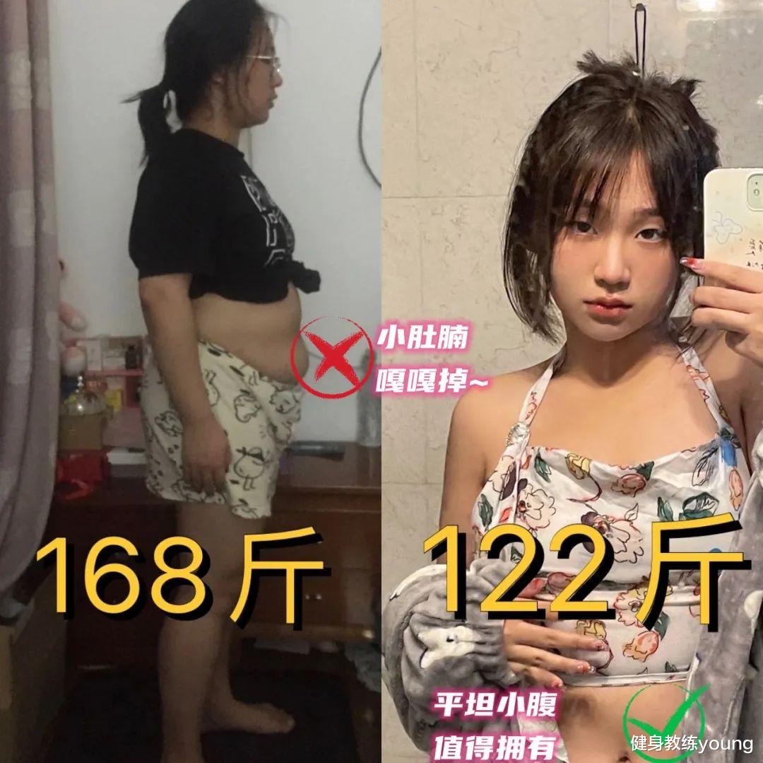 饮食|如何快速减掉小肚腩,5个消除内脏脂肪的秘诀,从168到122