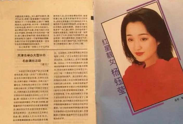 杨钰莹|52岁杨钰莹现身被指怀孕，肚子凸起很明显