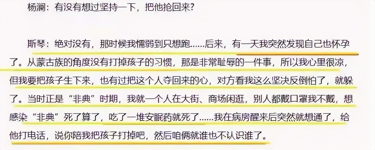 |连续四次登上春晚，却被恩师夺走初夜被骗堕胎，55岁至今没人敢娶