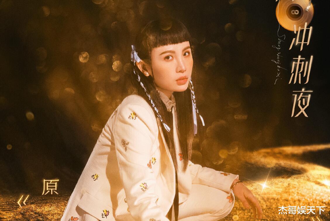 声生不息|热狗的“清醒”，让我知道了这期《声生不息》为啥有那么多意难平