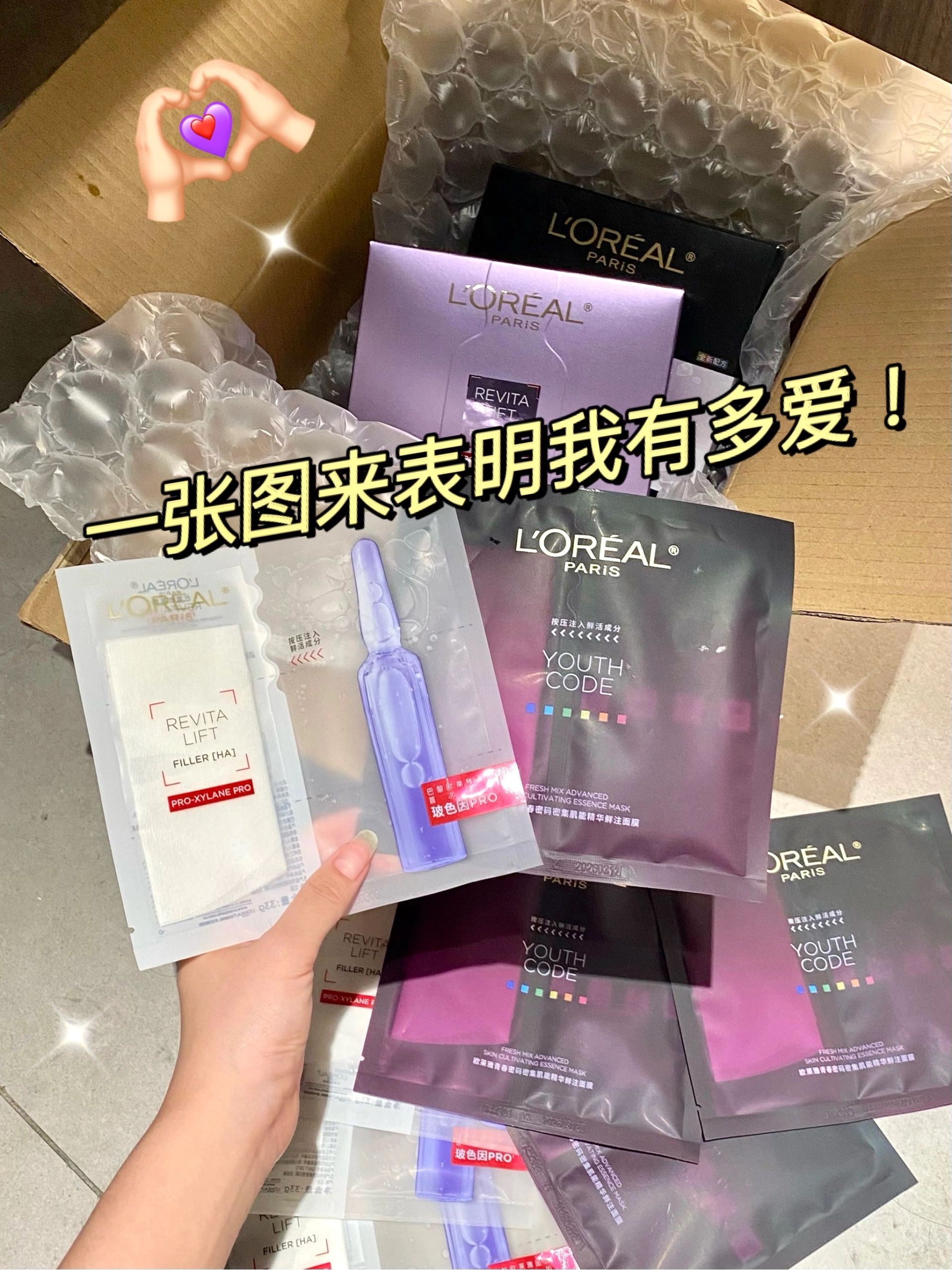 短期让皮肤变好面膜！囤货最多单品之一！！