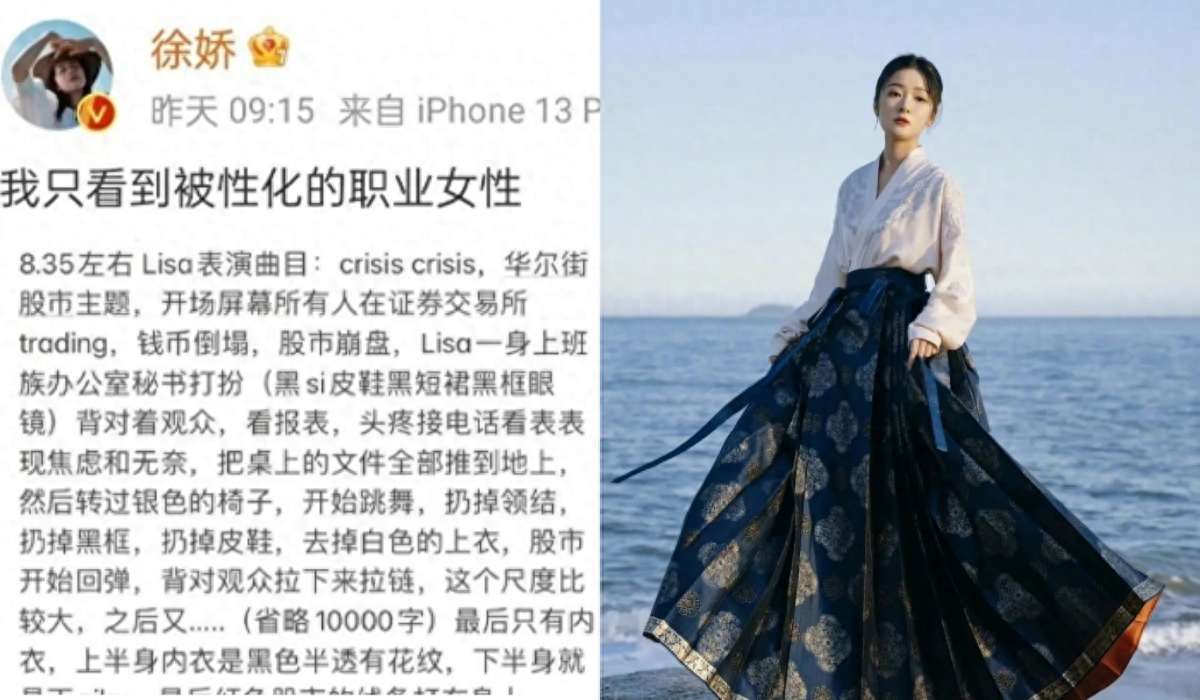 baby现身疯马秀风波再升级！疑遭央视视频除名，网友喊话全网封杀