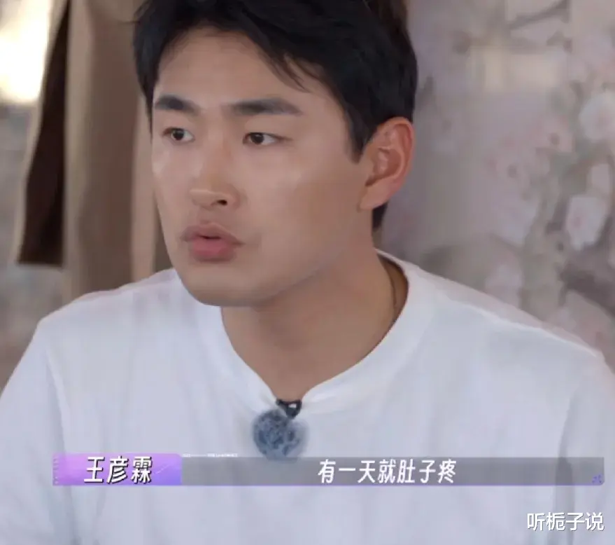 王彦霖综艺感谢兄弟王鹤棣！深夜开车送夫妻俩去医院，静等4小时