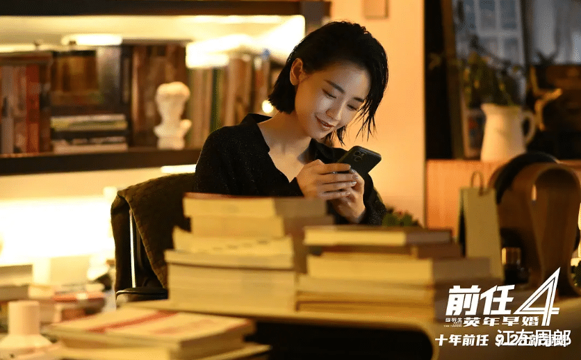 《前任4》首映票房爆了,躲过于文文,我却被34岁的女三号惊艳了 ?