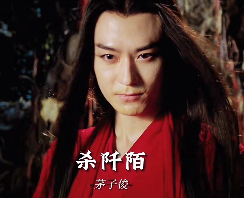 新版《花千骨》审美塌方，小骨寡淡，白子画老土，杀阡陌太邋遢