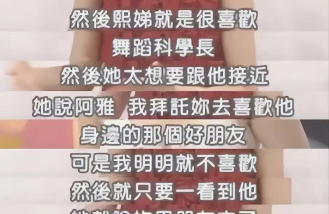20年前的报应来了！阿雅突然反水把大S逼上绝路，具俊晔逃赴韩国
