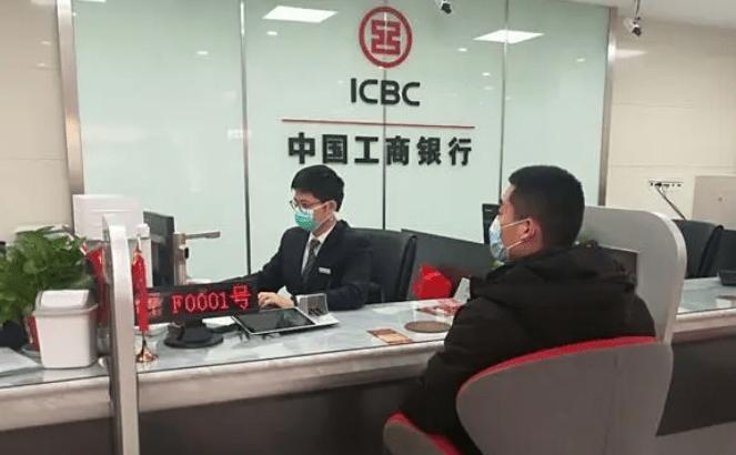 求职|2023中国工商银行招聘9431人,上岗可有正式编制,往届生也可报考