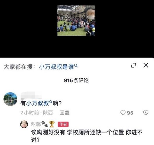 李小璐昔日恋情被玩梗,甜馨三度回怼维护母亲,直言称恶评太恶心