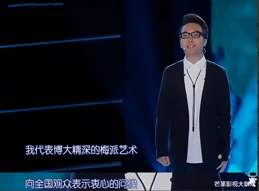 “跳梁小丑”李玉刚摔下神坛，不再被世界宽容，梅葆玖：死不原谅