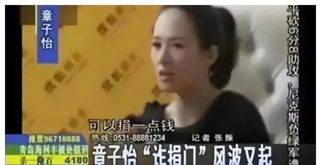 章子怡|陈凯歌一推一拉,娱乐圈的人情世故,在章子怡身上体现得淋漓尽致