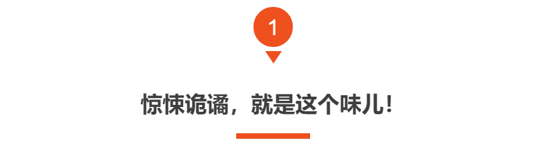 离开潘粤明张雨绮,盗墓片迎来新摸金组合,播1天就飙升榜第一