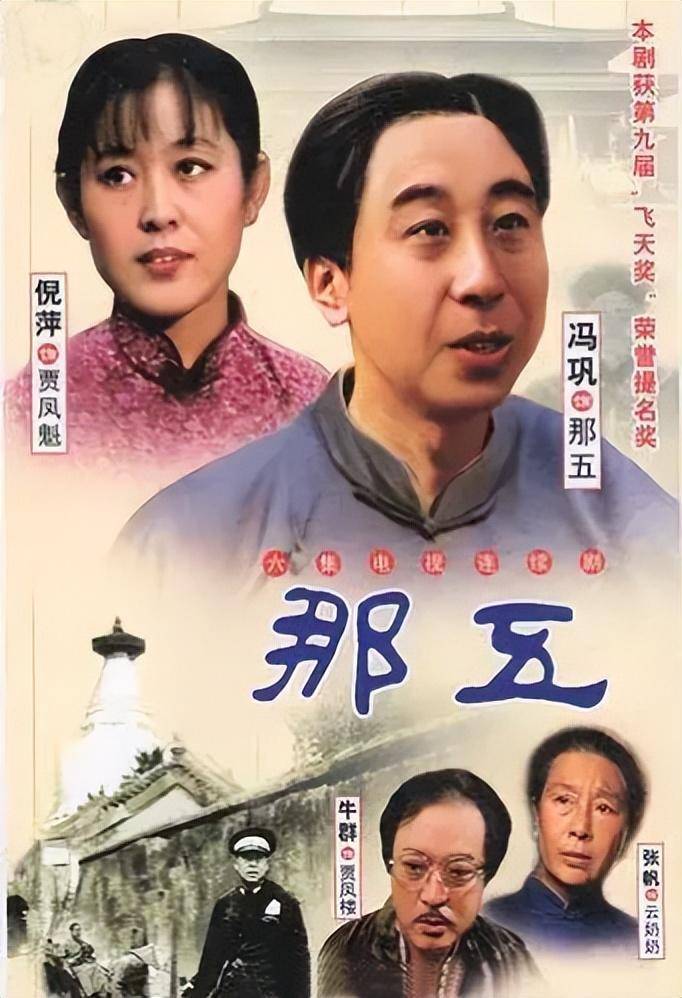 牛振华|牛振华：从厨师逆袭为著名笑星，酒驾离世19年后妻女情况怎样？